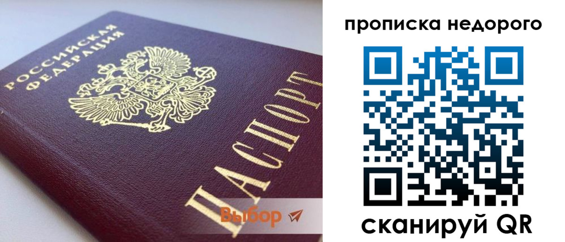 форма 3 в Магаданской области