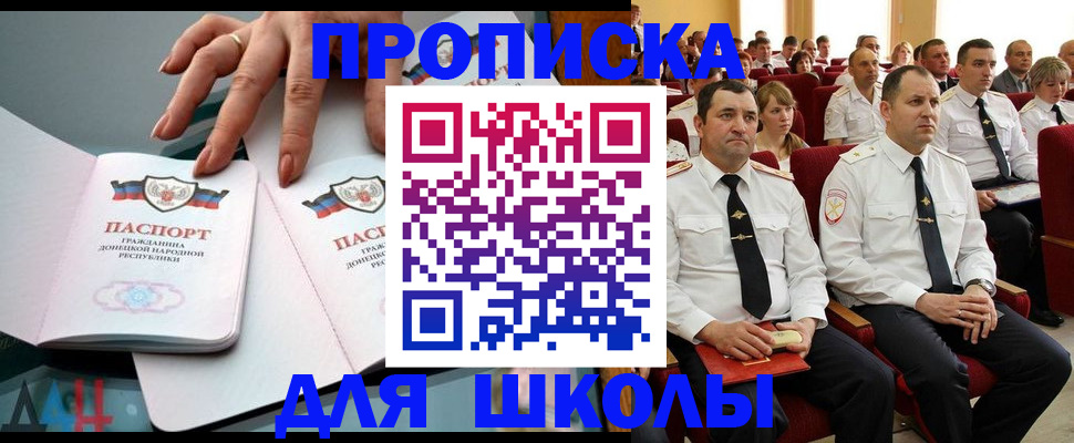 прописка для работы в Магаданской области